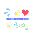 BByouスタンプ（個別スタンプ：5）