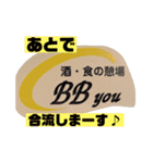 BByouスタンプ（個別スタンプ：6）