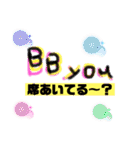 BByouスタンプ（個別スタンプ：7）