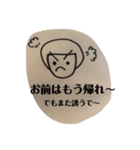 BByouスタンプ（個別スタンプ：8）