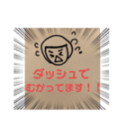 BByouスタンプ（個別スタンプ：9）