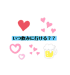 BByouスタンプ（個別スタンプ：11）