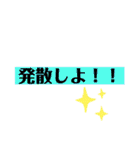 BByouスタンプ（個別スタンプ：14）