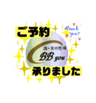 BByouスタンプ（個別スタンプ：24）