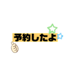 BByouスタンプ（個別スタンプ：26）