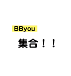 BByouスタンプ（個別スタンプ：29）