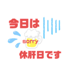 BByouスタンプ（個別スタンプ：37）