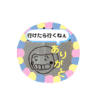 BByouスタンプ（個別スタンプ：40）