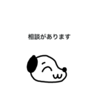 いとう2020スタンプ4月仕様（個別スタンプ：15）