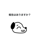 いとう2020スタンプ4月仕様（個別スタンプ：16）