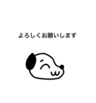 いとう2020スタンプ4月仕様（個別スタンプ：21）