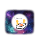 宇宙人君の日常。（個別スタンプ：2）