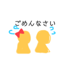 宇宙人君の日常。（個別スタンプ：3）