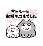 しろ吉 と おやぶん 毎日使えるあいさつ（個別スタンプ：24）