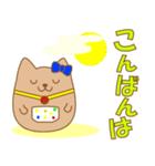 さきのかわいいねこ（個別スタンプ：6）