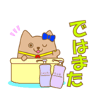 さきのかわいいねこ（個別スタンプ：9）