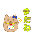 さきのかわいいねこ（個別スタンプ：10）