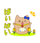 さきのかわいいねこ（個別スタンプ：14）