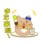 さきのかわいいねこ（個別スタンプ：17）