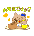 さきのかわいいねこ（個別スタンプ：20）