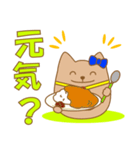 さきのかわいいねこ（個別スタンプ：21）