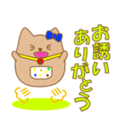 さきのかわいいねこ（個別スタンプ：25）