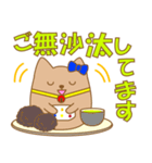 さきのかわいいねこ（個別スタンプ：33）