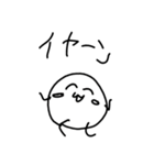 もち男  ( モチオ )   ③（個別スタンプ：12）