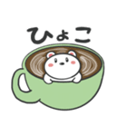 カフェくまさん2（個別スタンプ：13）