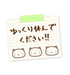 白クマなりに伝えます。【14】あいさつ（個別スタンプ：27）