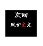 動く！タイプライターで次回予告(広島弁)（個別スタンプ：21）