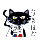 ギャン猫の日常 改良ver（個別スタンプ：12）