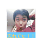 男子校にサヨナラ2（個別スタンプ：4）
