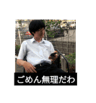 男子校にサヨナラ2（個別スタンプ：7）
