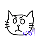 絵トラスタンプ！（個別スタンプ：1）