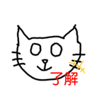 絵トラスタンプ！（個別スタンプ：2）