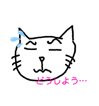 絵トラスタンプ！（個別スタンプ：4）
