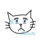 絵トラスタンプ！（個別スタンプ：5）