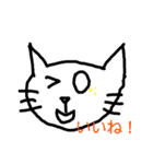 絵トラスタンプ！（個別スタンプ：6）