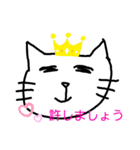絵トラスタンプ！（個別スタンプ：7）