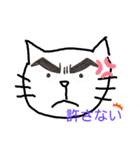 絵トラスタンプ！（個別スタンプ：8）