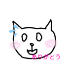 絵トラスタンプ！（個別スタンプ：12）
