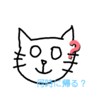 絵トラスタンプ！（個別スタンプ：16）