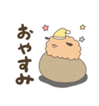 コロッケわんこ 春（個別スタンプ：7）