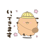 コロッケわんこ 春（個別スタンプ：8）