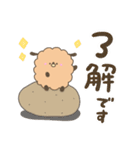 コロッケわんこ 春（個別スタンプ：12）