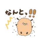 コロッケわんこ 春（個別スタンプ：14）