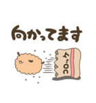 コロッケわんこ 春（個別スタンプ：17）