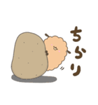 コロッケわんこ 春（個別スタンプ：19）