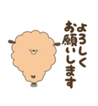 コロッケわんこ 春（個別スタンプ：20）